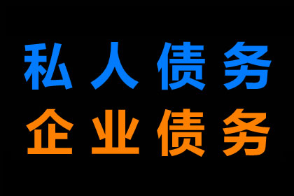 借钱通过法院调解是否合规？